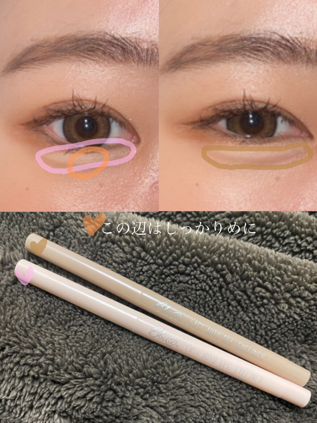 ラストオート ジェルアイライナー/BBIA/ジェルアイライナーを使ったクチコミ（3枚目）