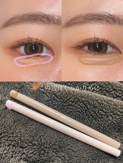 ラストオート ジェルアイライナー/BBIA/ジェルアイライナーを使ったクチコミ(3枚目)