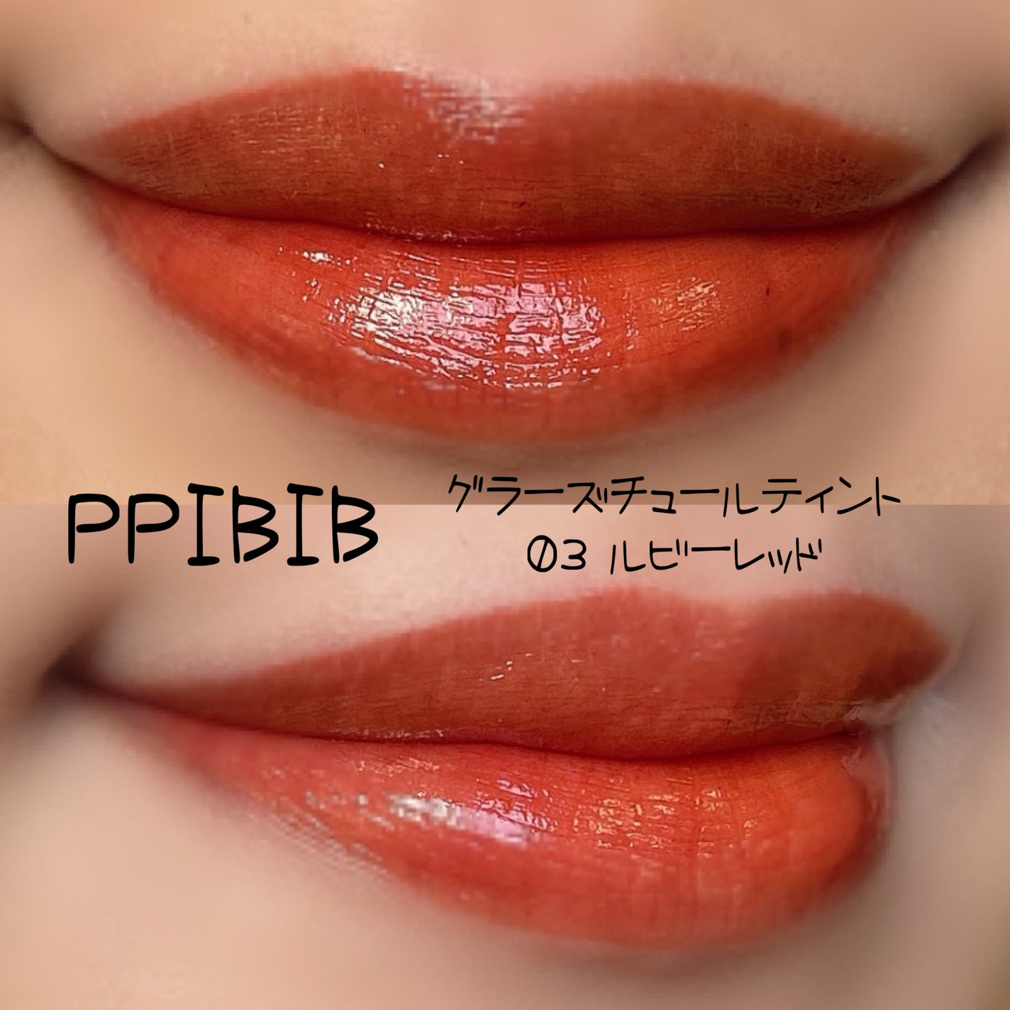 M·A·C プレップ プライム リップ/M・A・C/リップクリームを使ったクチコミ(2枚目)