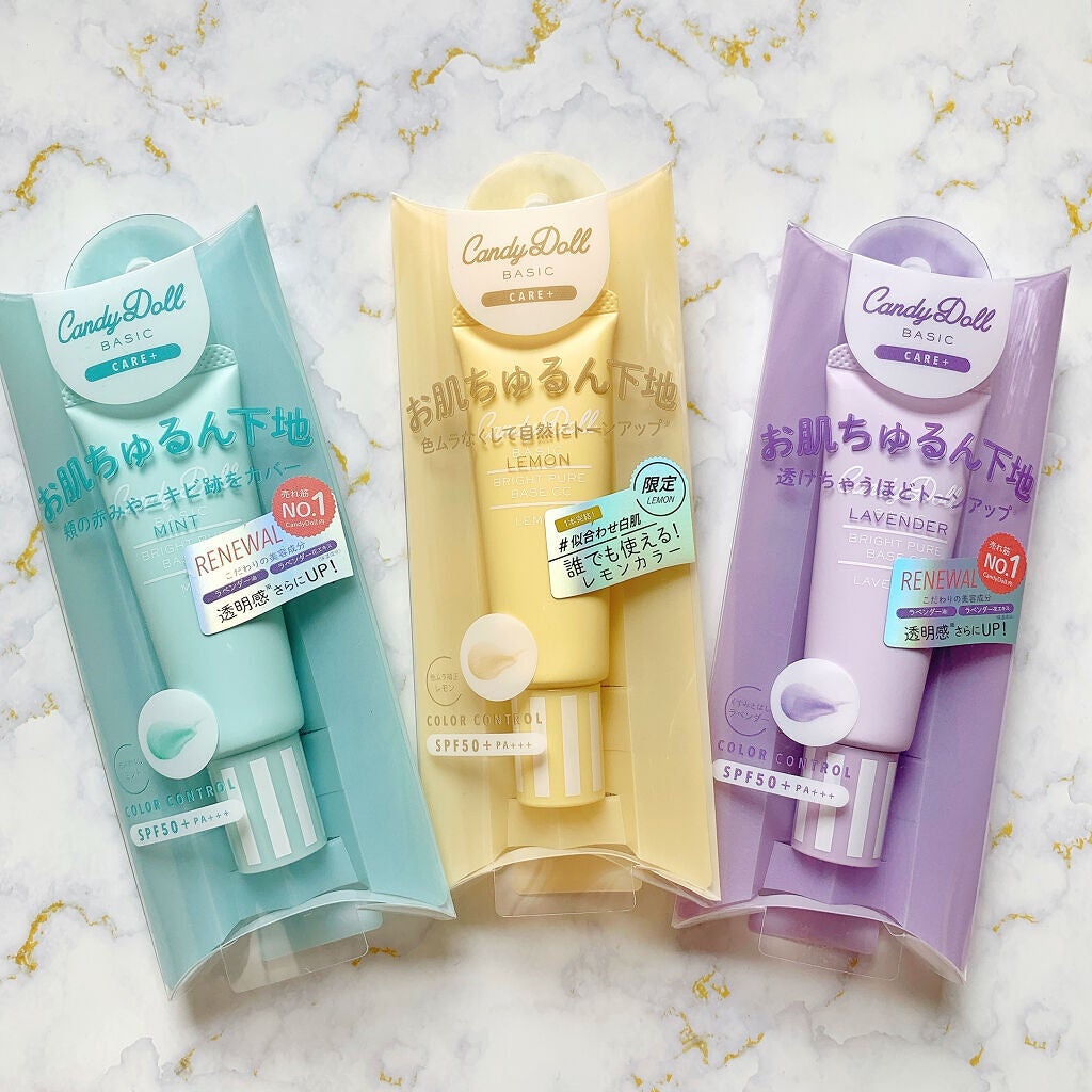 ブライトピュアベースCC/CandyDoll/CCクリームを使ったクチコミ(5枚目)