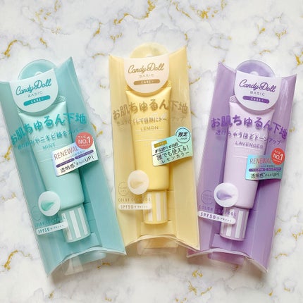 ブライトピュアベースCC/CandyDoll/CCクリームを使ったクチコミ(5枚目)