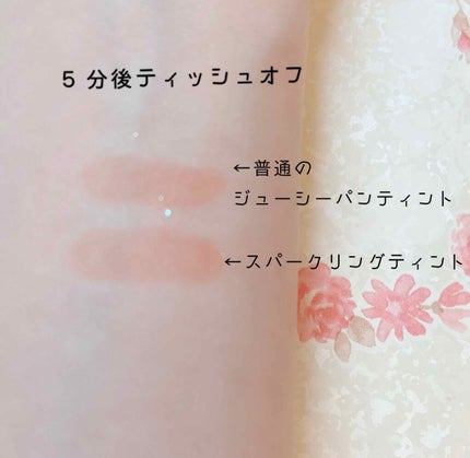 ã¢ãã¥ãŒ ãžã¥ãŒã·ãŒãã³ ãã£ã³ã/Aâpieu/ãªãããã£ã³ãã䜿ã£ãã¯ãã³ãïŒ4æç®ïŒ