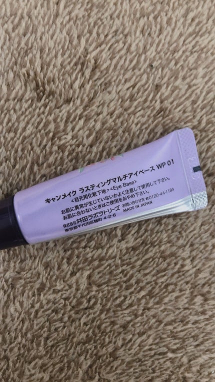 を使ったクチコミ(2枚目)