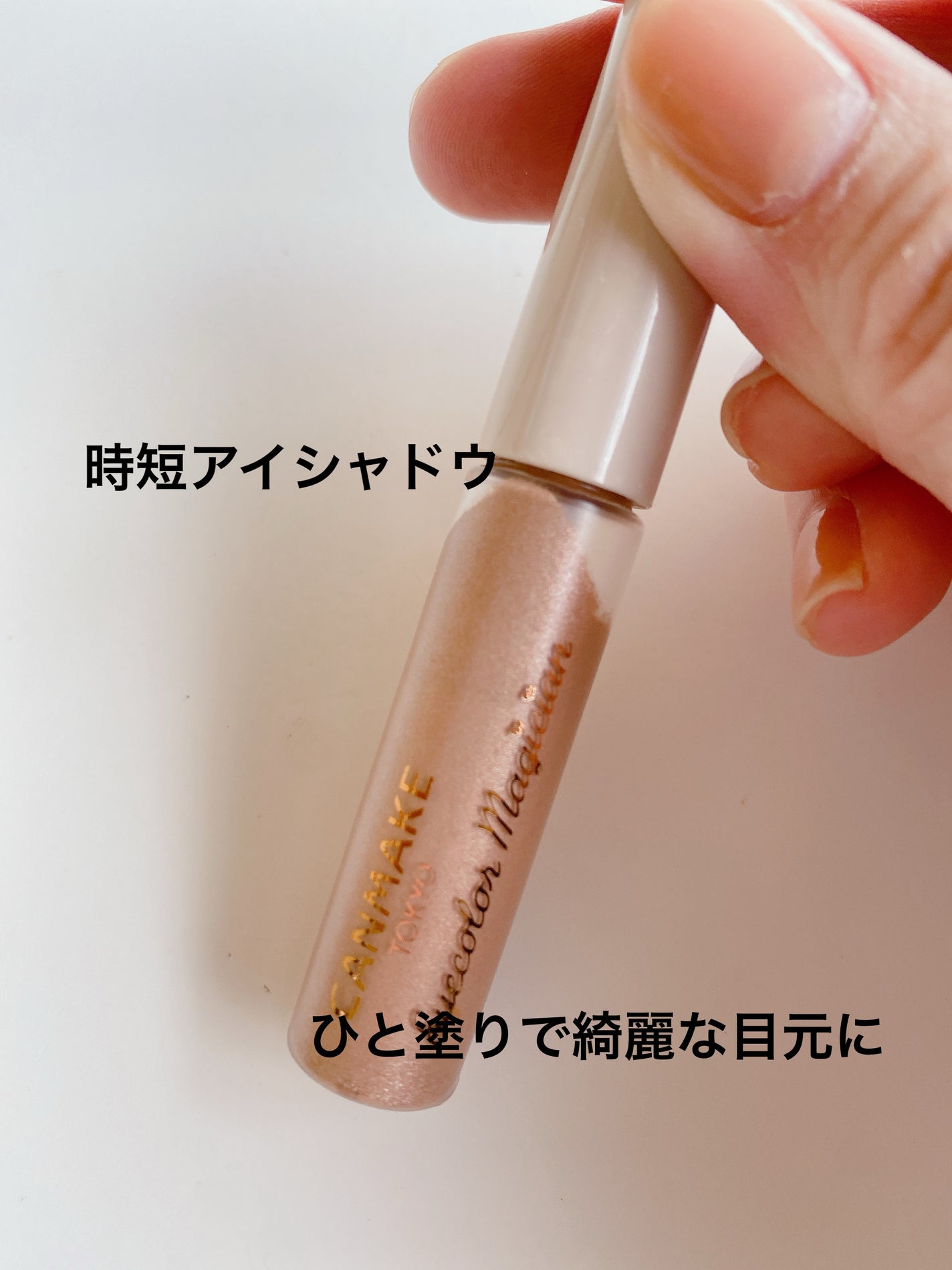 シルキースフレアイズ/キャンメイク/アイシャドウパレットを使ったクチコミ(5枚目)