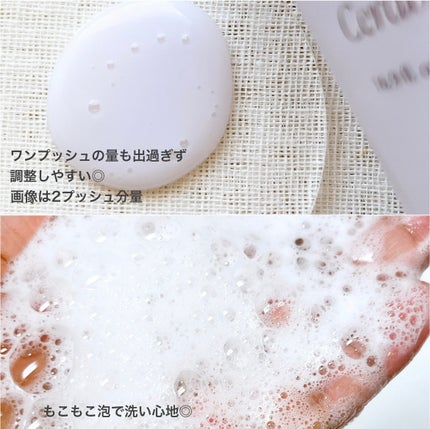 を使ったクチコミ(2枚目)