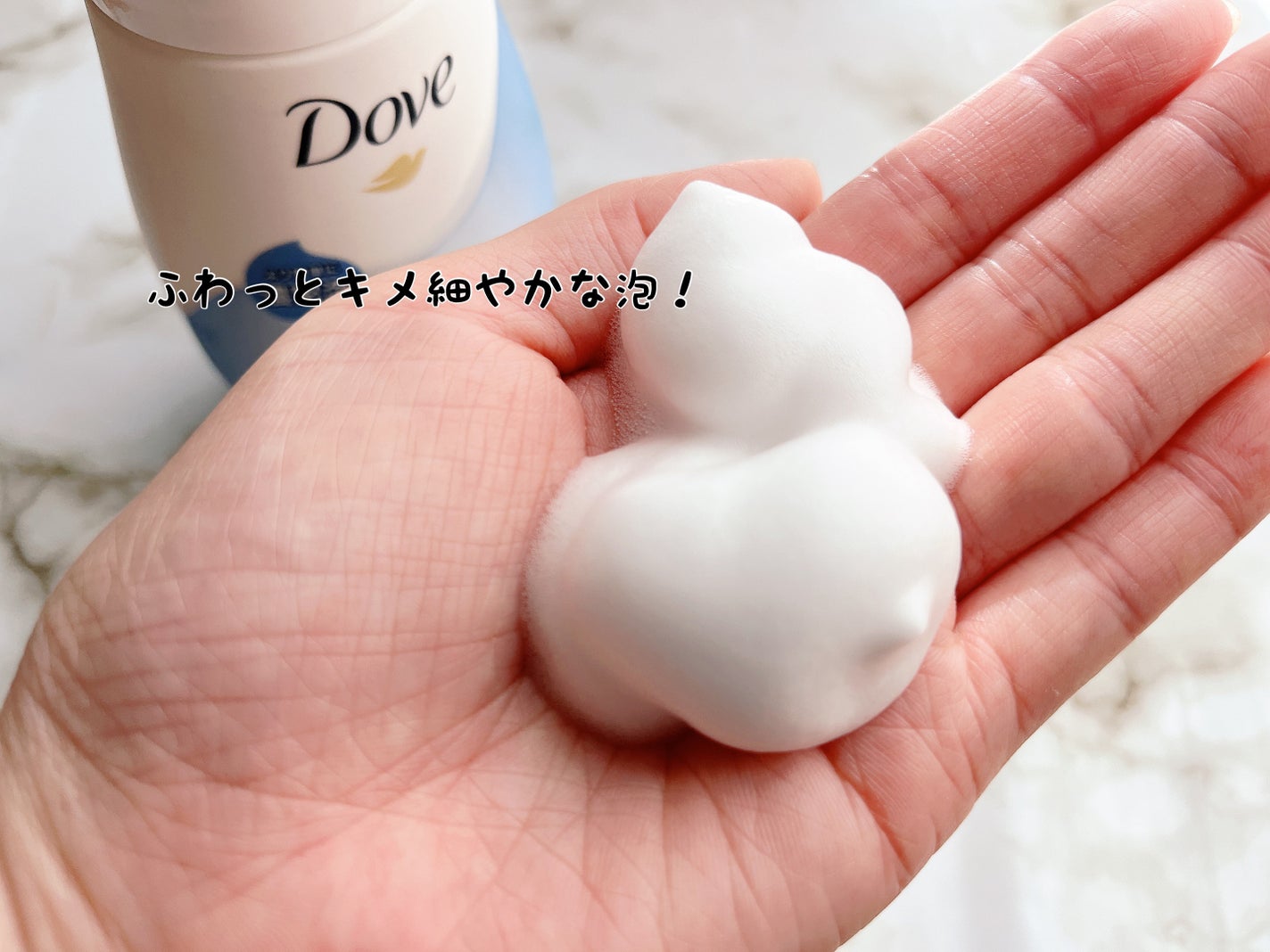 ビューティモイスチャー クリーミー泡洗顔料/ダヴ/泡洗顔を使ったクチコミ(2枚目)