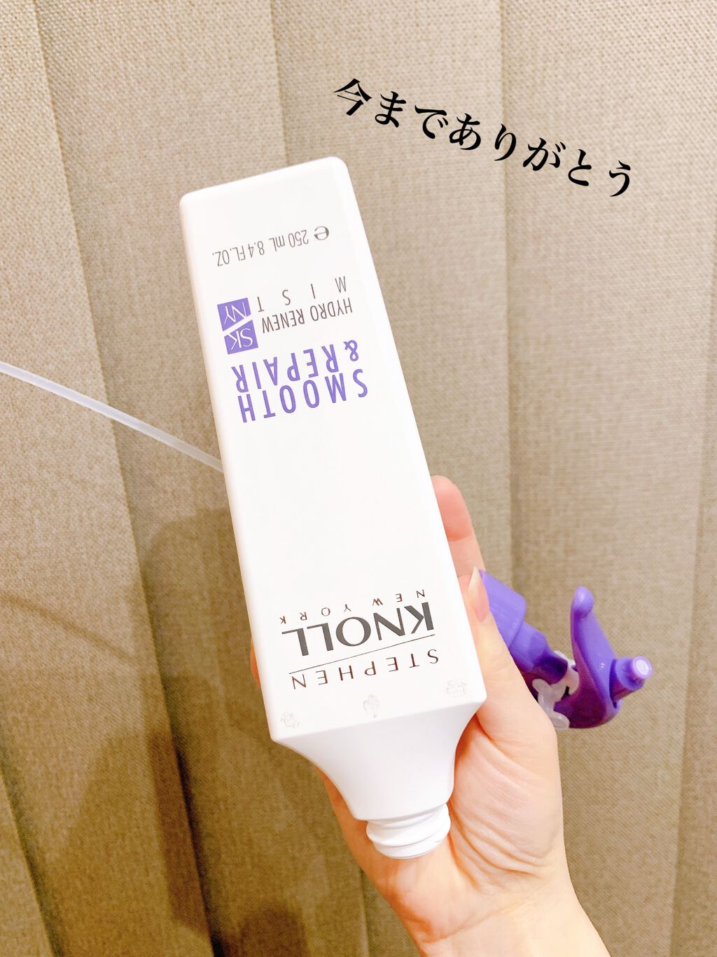 ハイドロリニュー ミスト スムースリペア/スティーブンノル ニューヨーク/プレスタイリング・寝ぐせ直しを使ったクチコミ(3枚目)