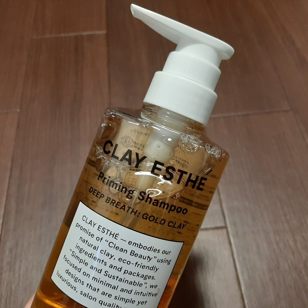 プライミングシャンプー/フォーティファイングヘアマスク ゴールドクレイ/クレイエステ/サロンシャンプーを使ったクチコミ(1枚目)