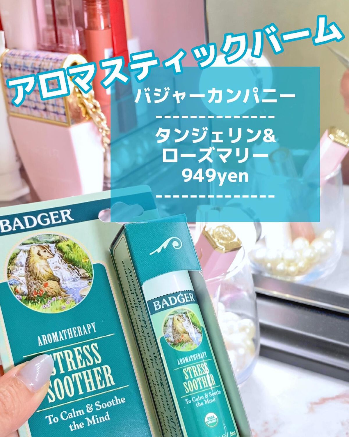 リッテちゃん on LIPS 「【iHerb】正直レビュー(スライドver.)割引コードBBC..」(2枚目)