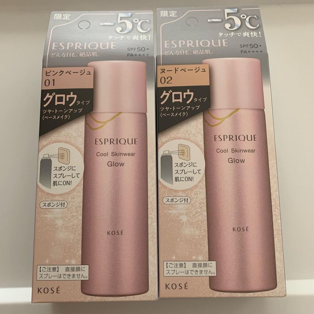 クールスキンウェアグロウ/ESPRIQUE/化粧下地を使ったクチコミ(1枚目)