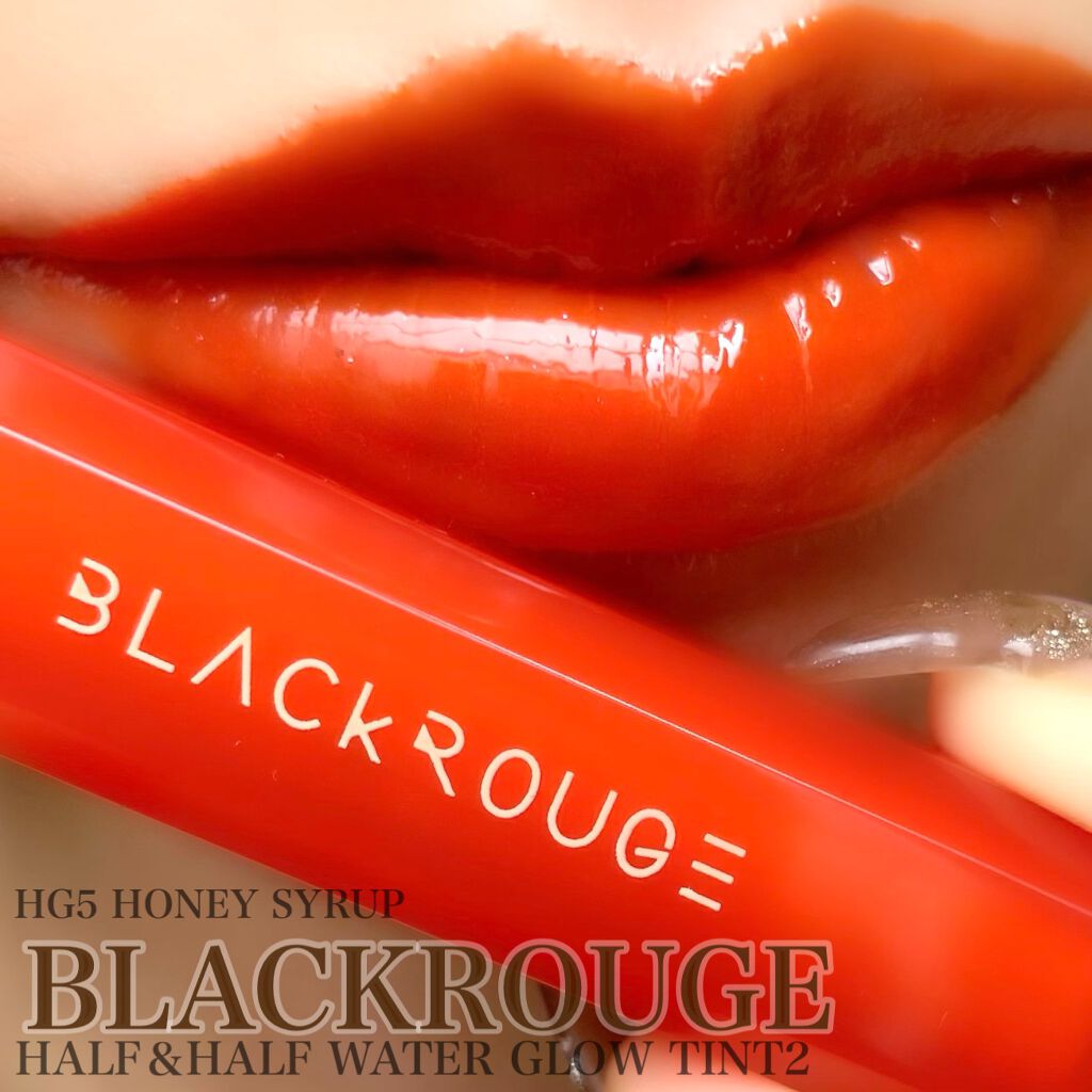 HALF&HALF WATER TINT /BLACK ROUGE/リップグロスを使ったクチコミ（1枚目）