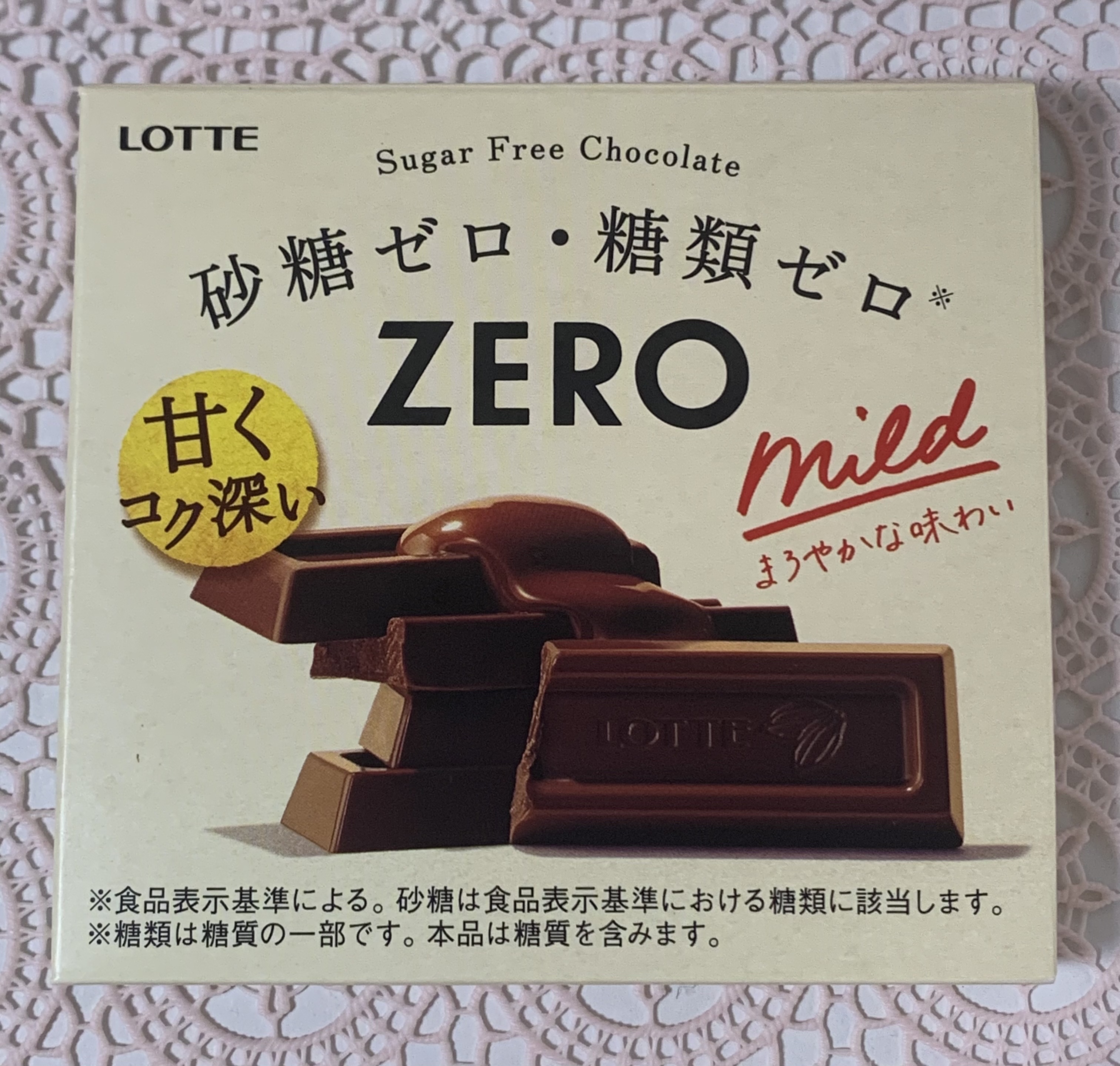 ZERO/ロッテ/低糖質食品を使ったクチコミ（1枚目）