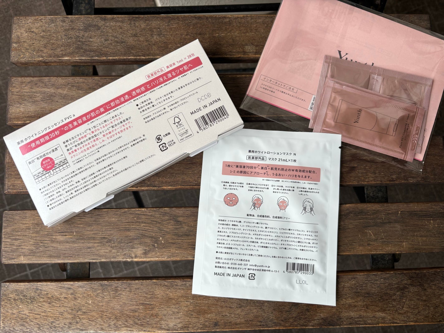 生VC美白美容液/Yunth/美容液を使ったクチコミ(2枚目)