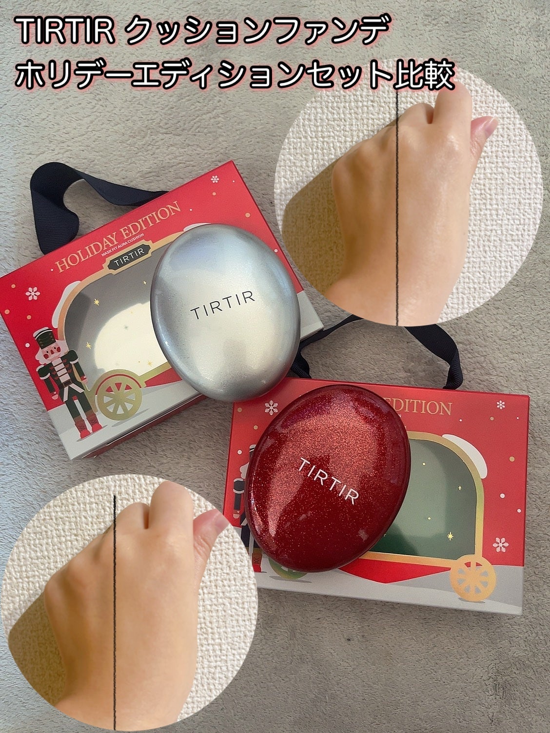 マスク フィット レッド クッション/TIRTIR(ティルティル)/クッションファンデーションを使ったクチコミ(1枚目)