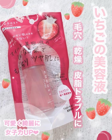 いちごさま専用-