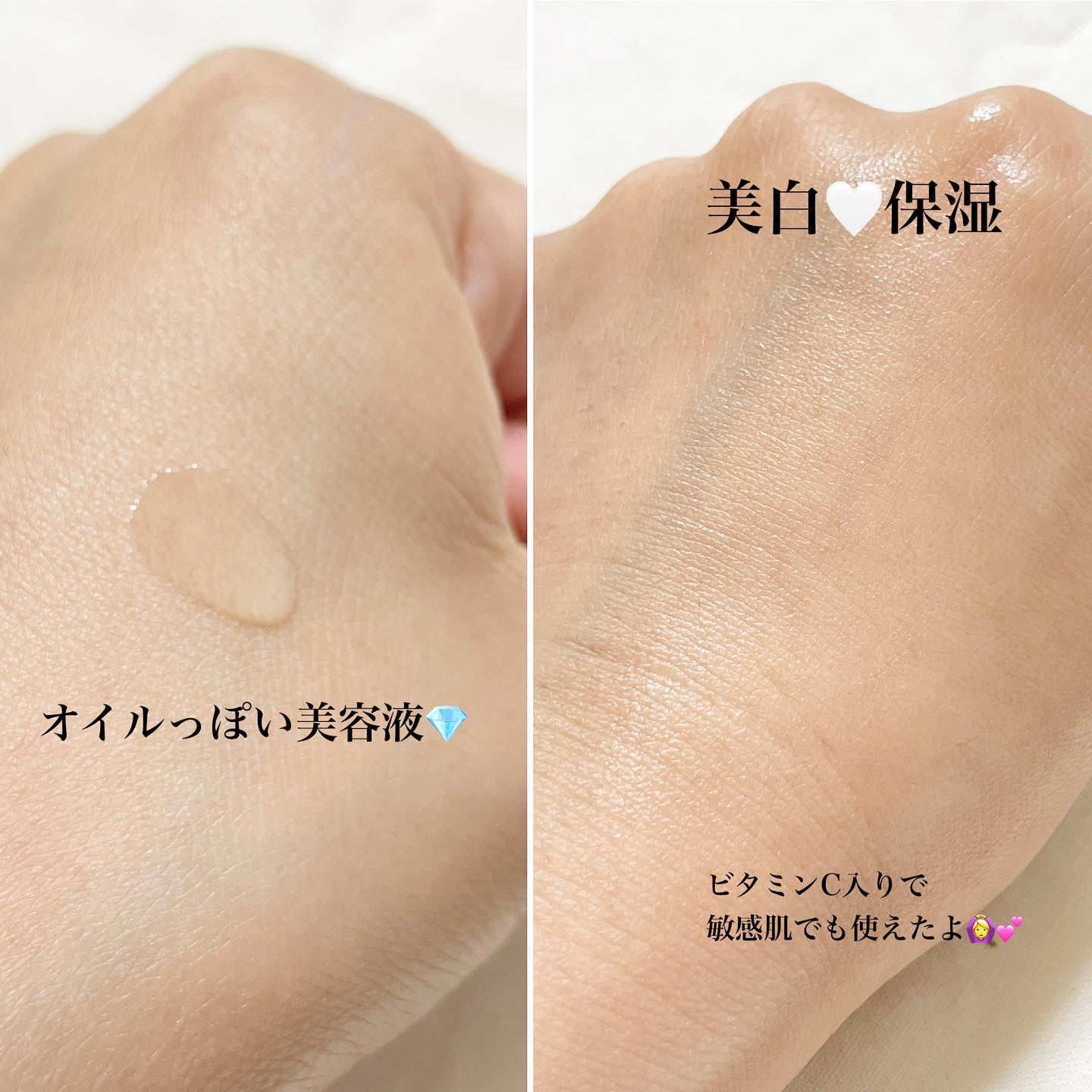 フレッシュリージュースドビタミンドロップ(35ml)/Klairs/美容液を使ったクチコミ（3枚目）