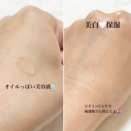 フレッシュリージュースドビタミンドロップ(35ml)/Klairs/美容液を使ったクチコミ(3枚目)