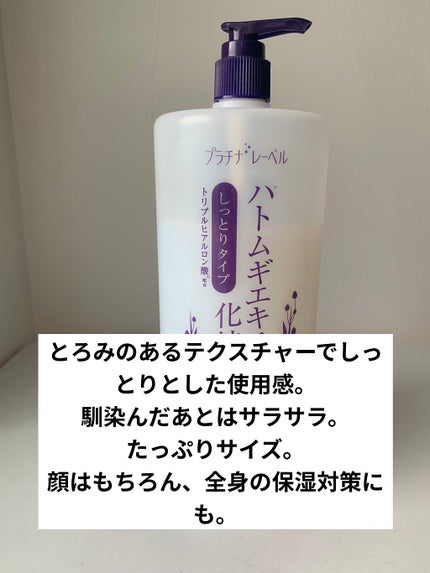 を使ったクチコミ(3枚目)