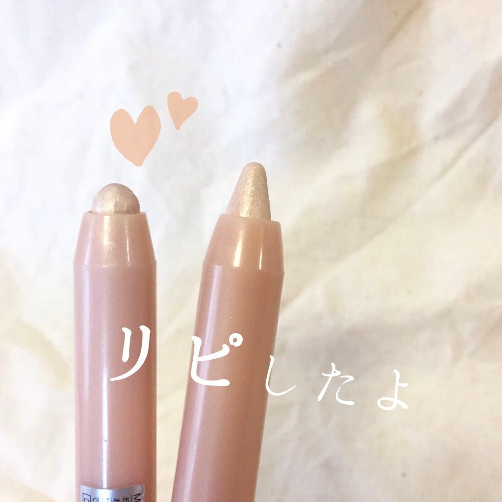 MP2wayアイクレヨン/セリア/スティックアイシャドウを使ったクチコミ(1枚目)