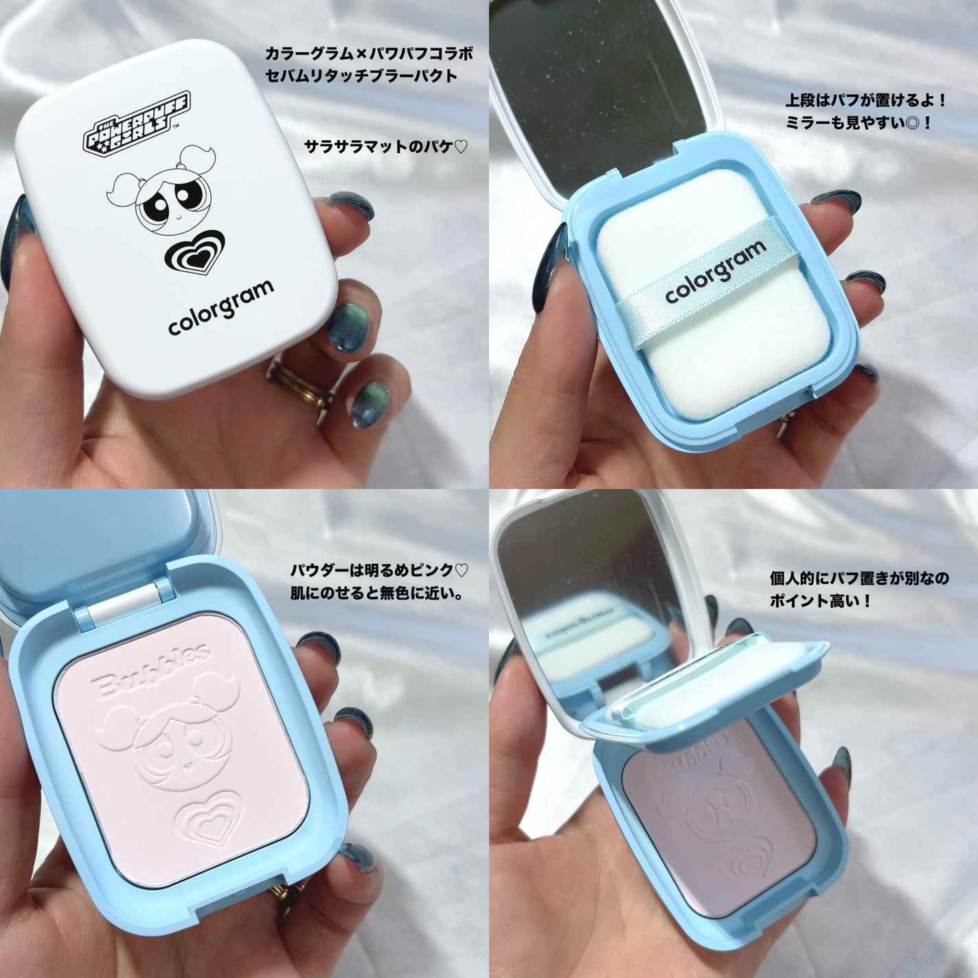 colorgram ブラーパウダー/Colorgram/ルースパウダーを使ったクチコミ(5枚目)