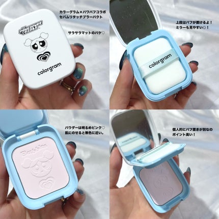 colorgram ブラーパウダー/Colorgram/ルースパウダーを使ったクチコミ(5枚目)