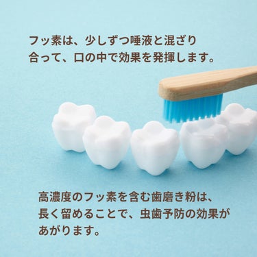 ライオン 歯科用 DENT Check-up standardのクチコミ「歯磨き粉は流さない方が良い！？

4月17日放送のホンマでっか！？TVで紹介されていて、調べて.....」（2枚目）