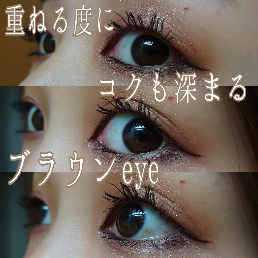 プレイカラー アイシャドウ/ETUDE/アイシャドウパレットを使ったクチコミ（3枚目）