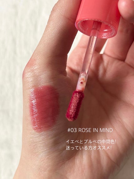 インク ムード グロイ ティント/PERIPERA/リップティントを使ったクチコミ(2枚目)