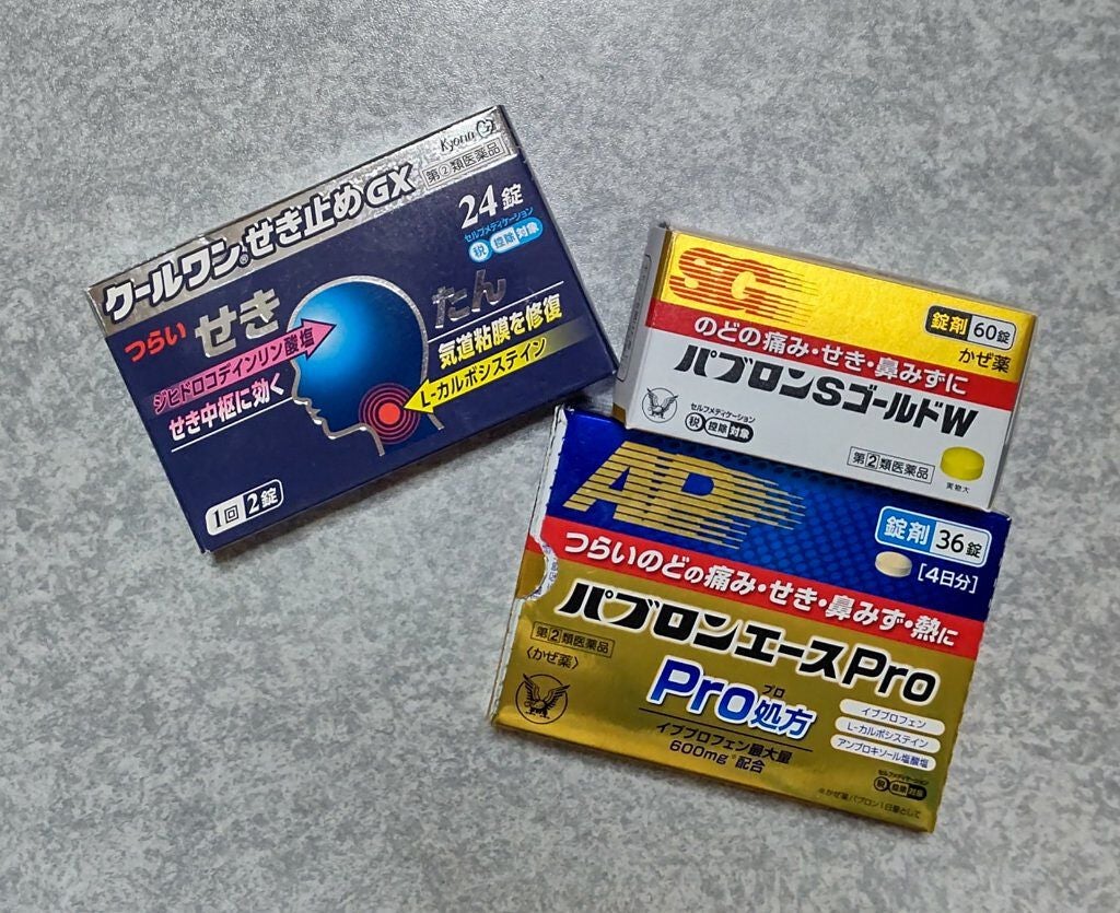 ノーシンホワイト錠(医薬品)/アラクス/その他を使ったクチコミ(1枚目)