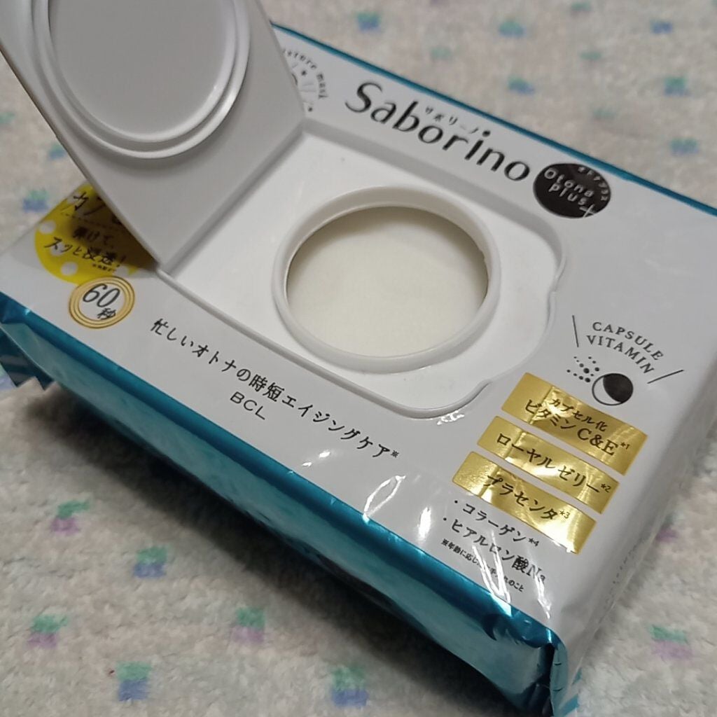 オトナプラス 夜用チャージフルマスク/サボリーノ/シートマスク・パックを使ったクチコミ(4枚目)