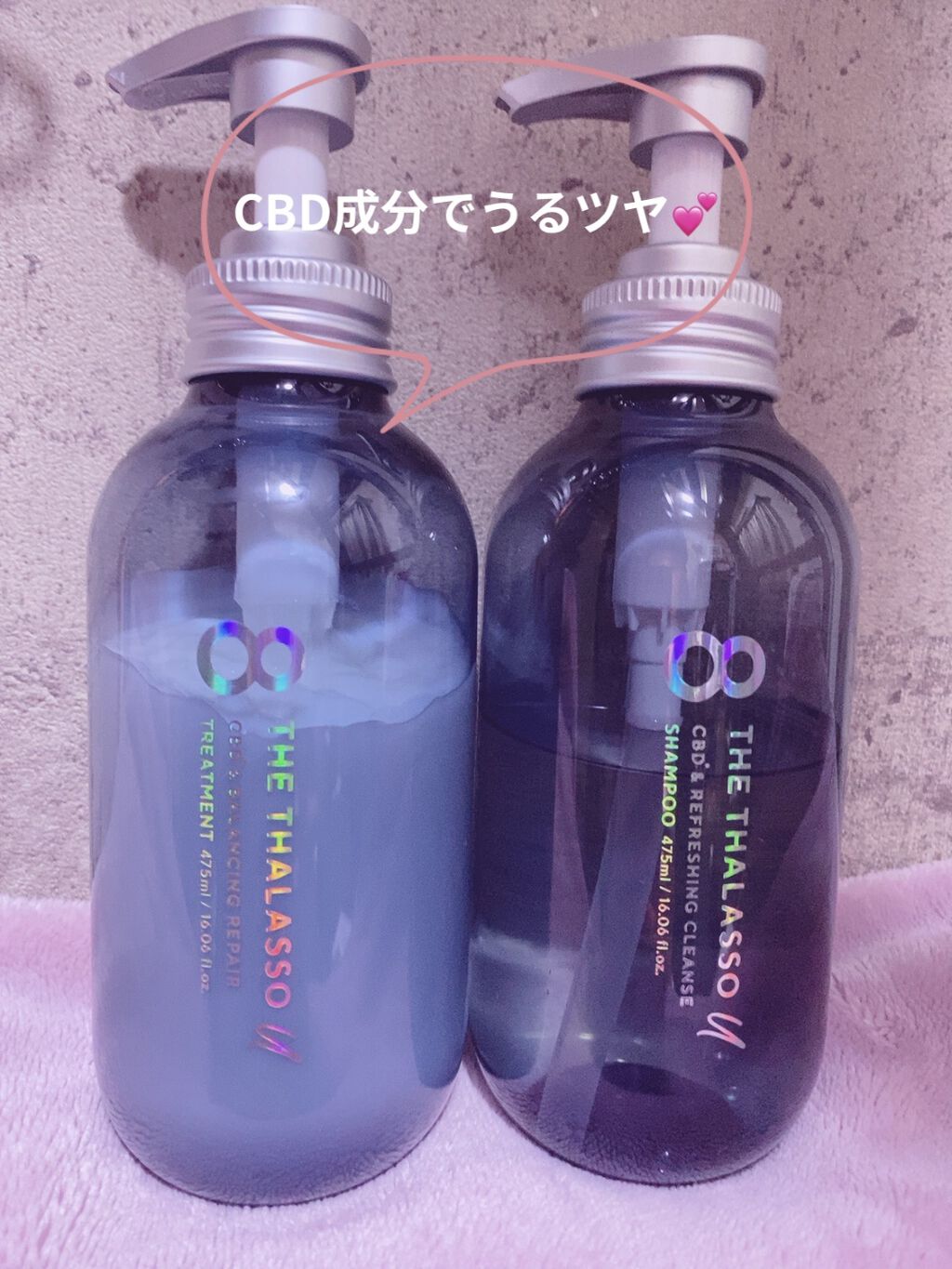 エイトザタラソ ユー CBD＆リフレッシング クレンズ 美容液シャンプー／CBD＆バランシング ダメージリペア 美容液ヘアトリートメント/エイトザタラソ/市販シャンプーを使ったクチコミ（1枚目）