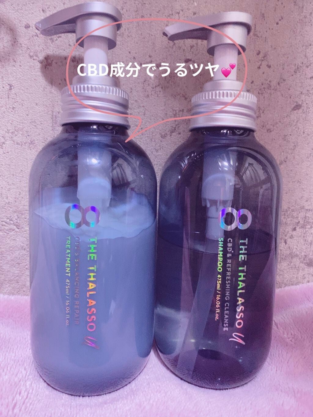 エイトザタラソ ユー CBD&リフレッシング クレンズ 美容液シャンプー/CBD&バランシング ダメージリペア 美容液ヘアトリートメント/エイトザタラソ/市販シャンプーを使ったクチコミ(1枚目)