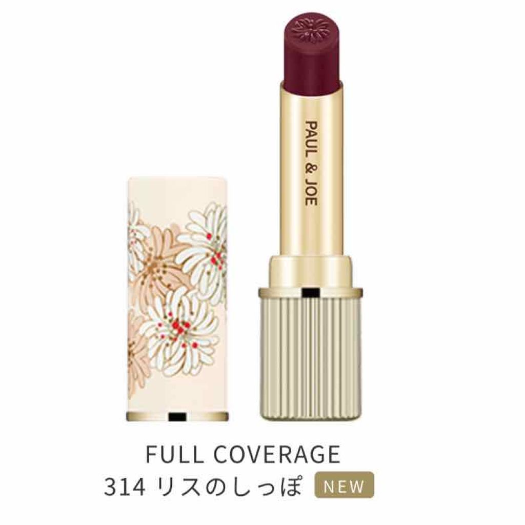 リップスティック N/PAUL & JOE BEAUTE/口紅を使ったクチコミ（2枚目）