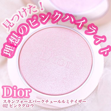 ディオールスキン フォーエヴァー クチュール ルミナイザー/Dior/プレストパウダーを使ったクチコミ（1枚目）