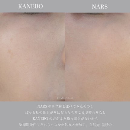 カネボウ クリスタライズドフィックスパウダー/KANEBO/プレストパウダーを使ったクチコミ(4枚目)