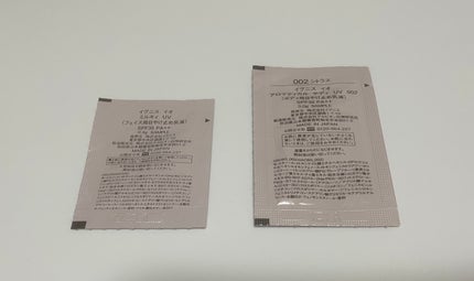 イグニス イオ アロマティカル ボディ UV 002/IGNIS/日焼け止めミルクを使ったクチコミ(2枚目)