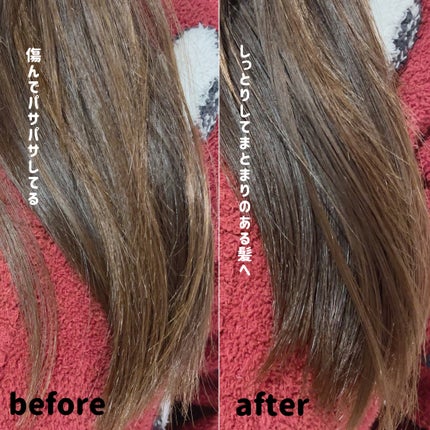 スノーホワイト/PINKGHOST/ヘアオイルを使ったクチコミ(6枚目)