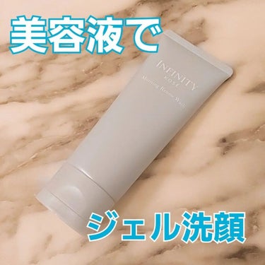 小石川恋【フォロバします】 on LIPS 「商品名：モーニングリューブランド：インフィニティ（コーセー）容..」（1枚目）