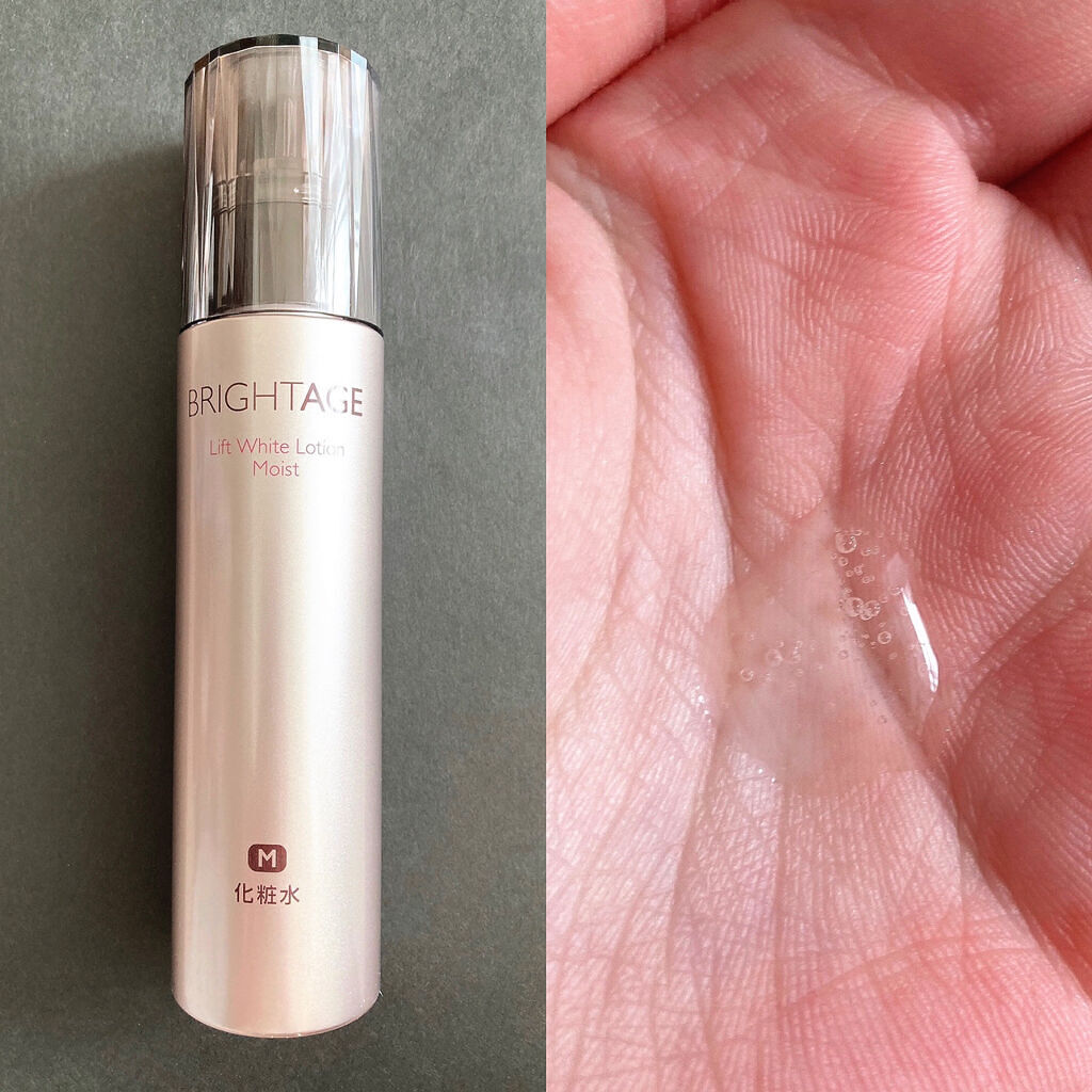 リフトホワイト パーフェクション/BRIGHTAGE/美容液を使ったクチコミ（3枚目）