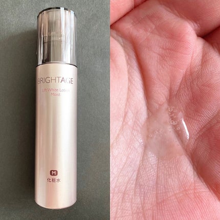 リフトホワイト パーフェクション/BRIGHTAGE/美容液を使ったクチコミ(3枚目)