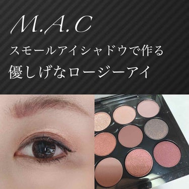 スモール アイシャドウ×9/M・A・C/アイシャドウパレットを使ったクチコミ（1枚目）