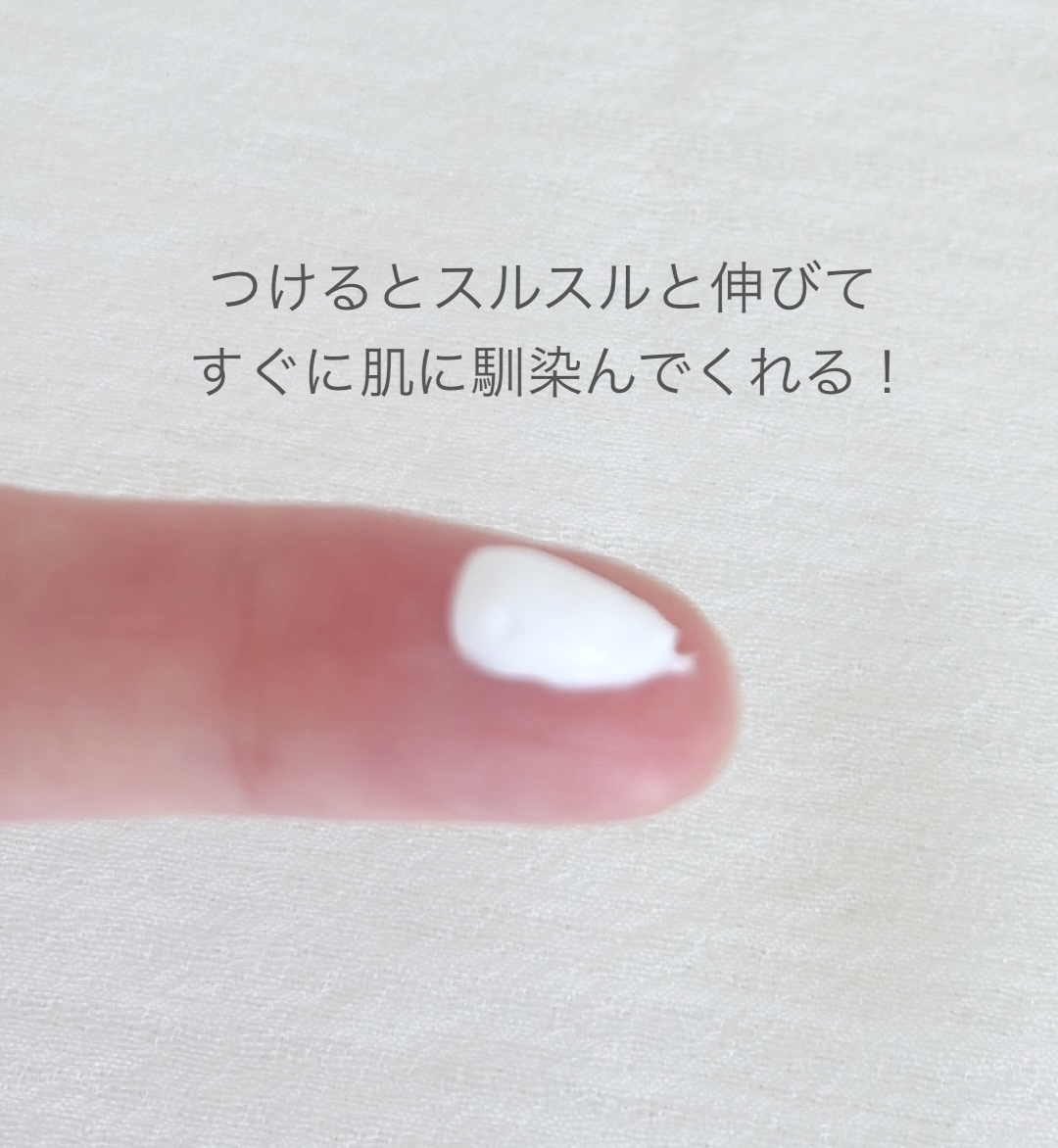 ビューティーチャージ アンバーローズの香り/アトリックス/ハンドクリームを使ったクチコミ（2枚目）