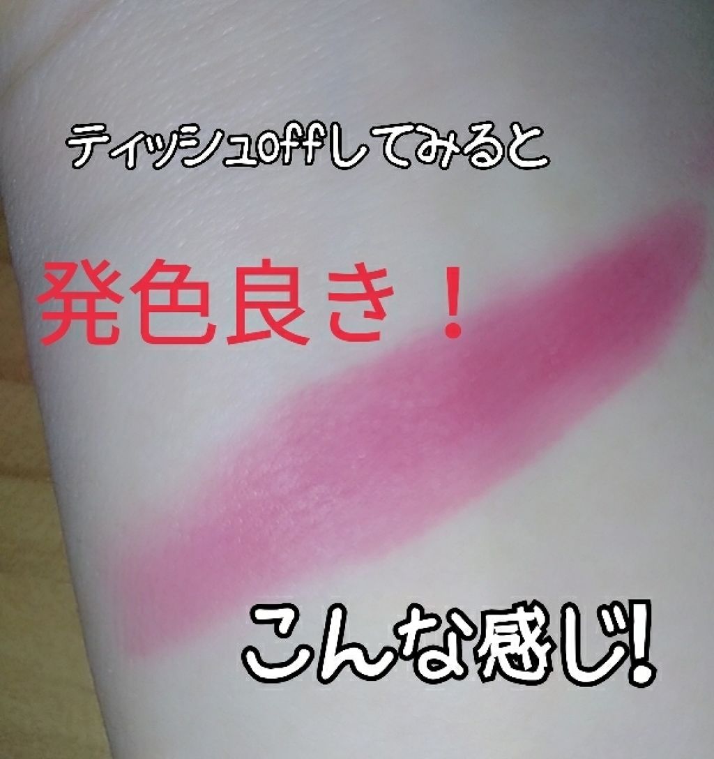 インク エアリー ベルベット/PERIPERA/口紅を使ったクチコミ(3枚目)