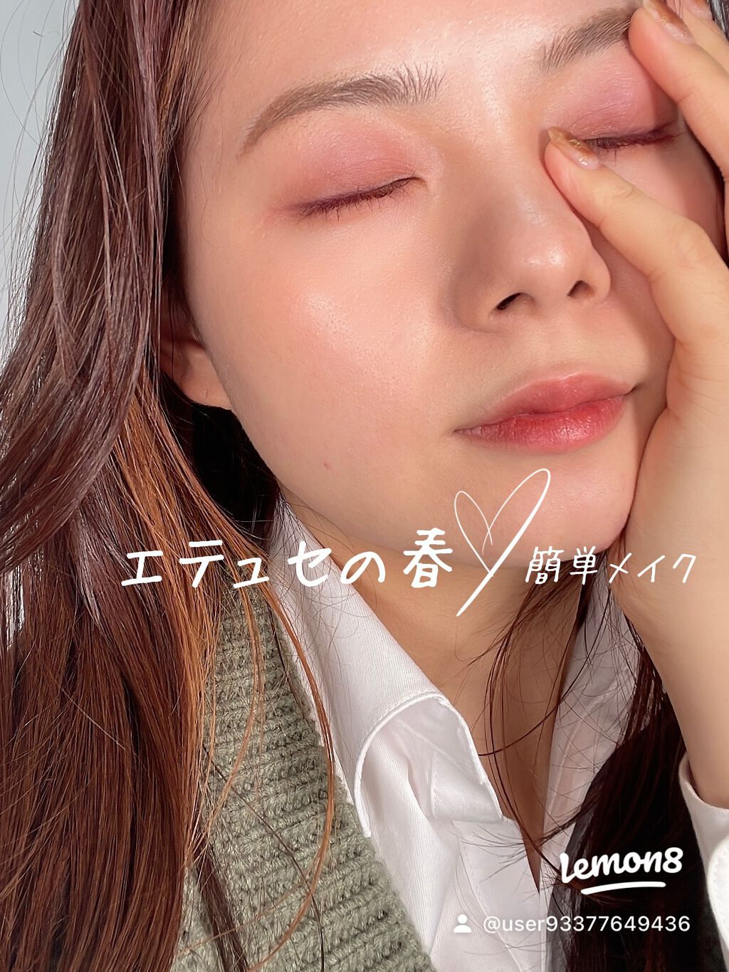 エテュセ アイエディション(カラーパレット)/ettusais/アイシャドウパレットを使ったクチコミ(1枚目)