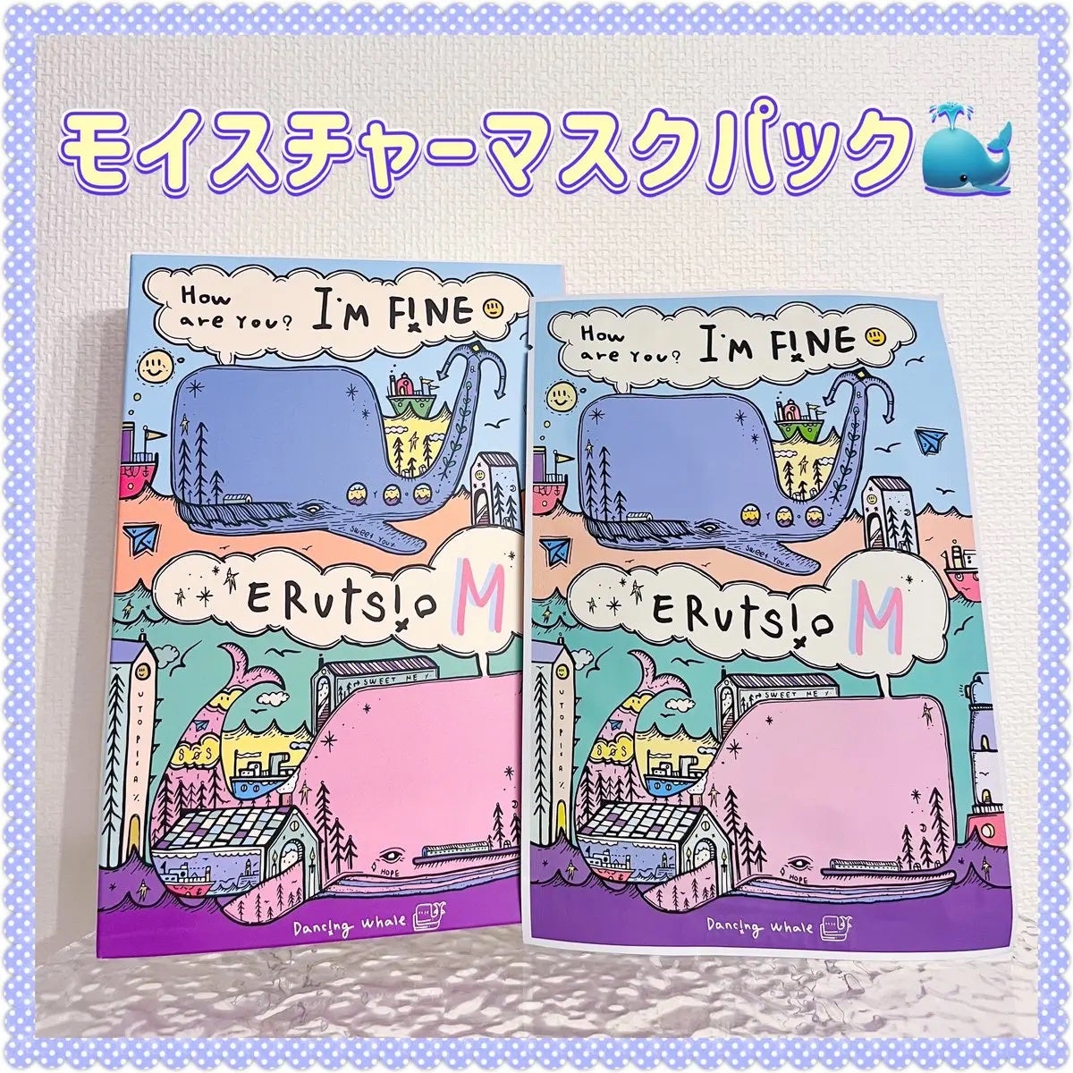 モイスチャー マスクパック/DANCING WHALE/シートマスク・パックを使ったクチコミ(1枚目)