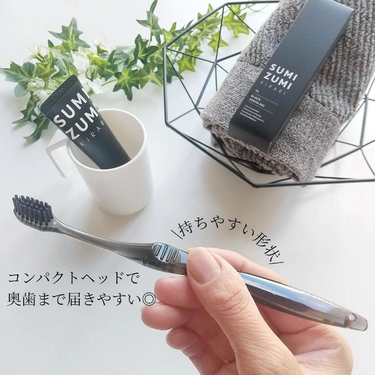 スミズミスパイラルブラシ/伊都自然工房/歯ブラシを使ったクチコミ(2枚目)