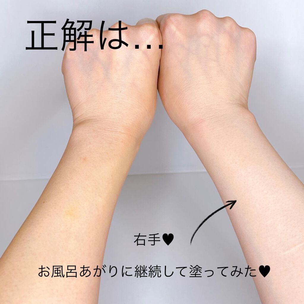 ブライトニングシャワートーンアップクリーム/One-day's you/ボディグッズを使ったクチコミ(8枚目)