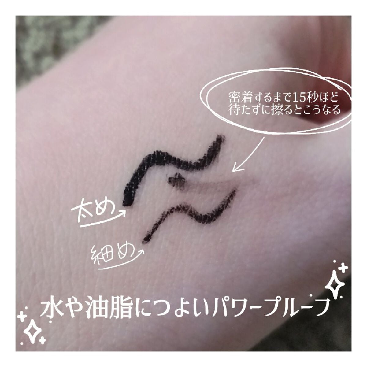ECO SOUL Powerproof Mega Slim Liner/the SAEM/ペンシルアイライナーを使ったクチコミ(4枚目)