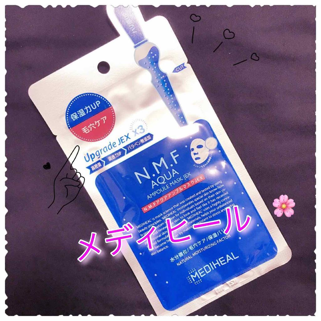 N.M.FアクアアンプルマスクJEX/MEDIHEAL/シートマスク・パックを使ったクチコミ（1枚目）