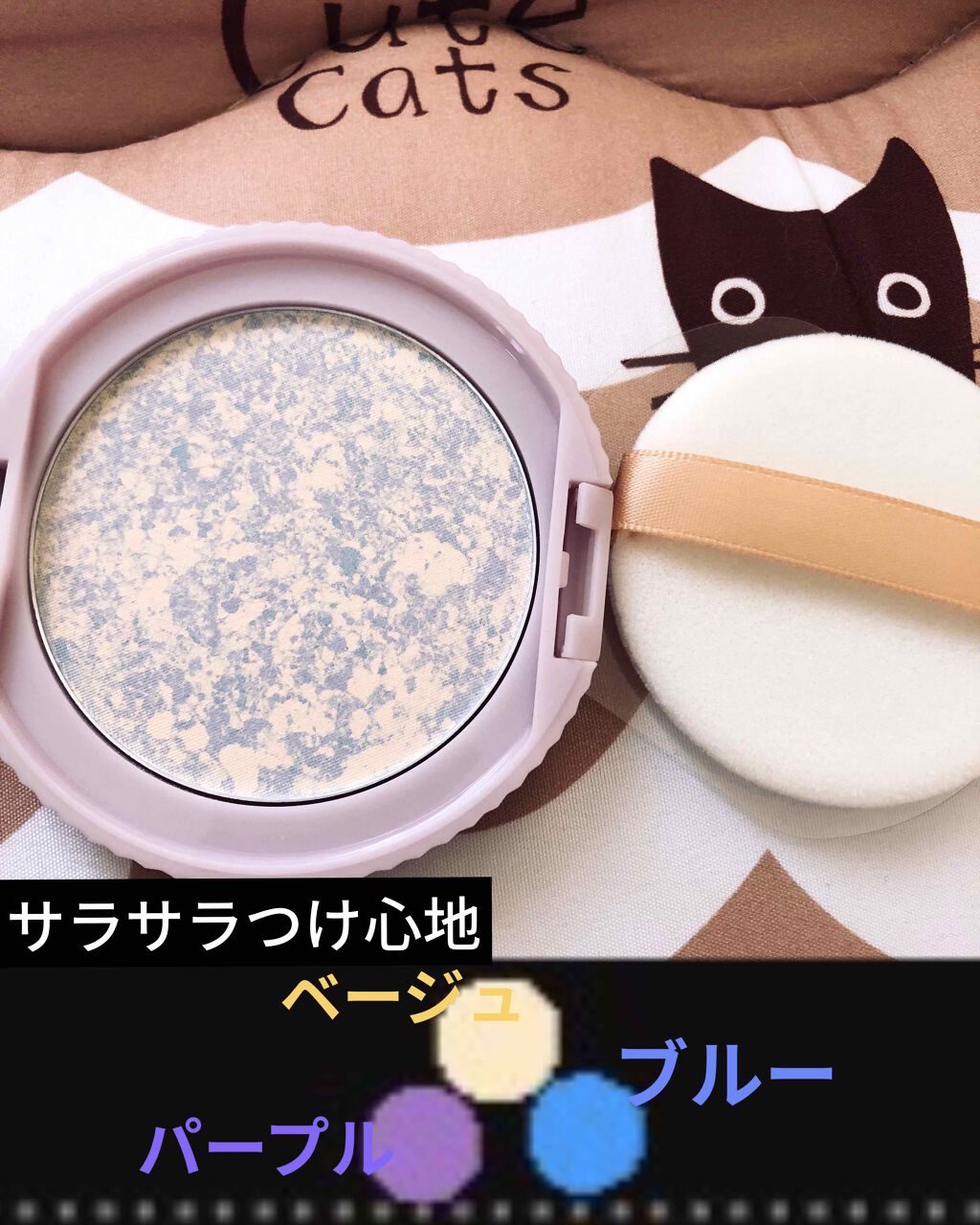 トランスペアレントフィニッシュパウダー/キャンメイク/プレストパウダーを使ったクチコミ(2枚目)